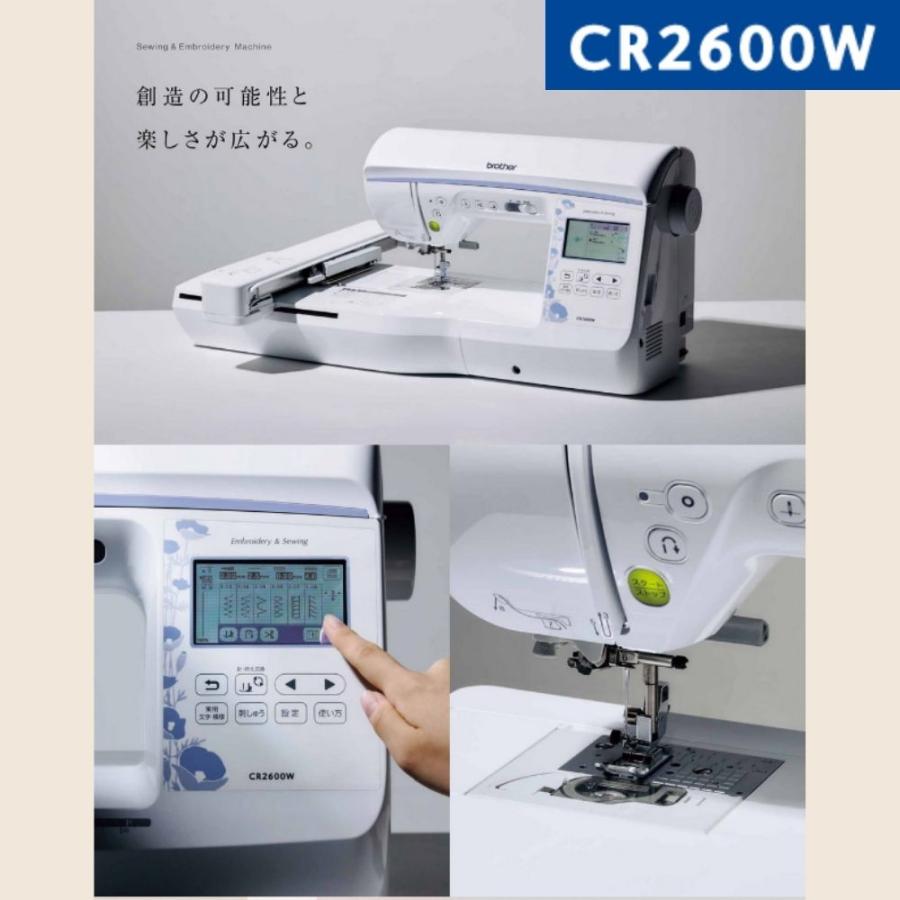 ミシン ブラザー CR2600W 刺繍ミシン 初心者 コンピューターミシン 刺繍 ミシン糸 自動糸切り 簡単 刺繍糸 セット 自動糸調子 EMG2301 | ブラザー工業 | 02