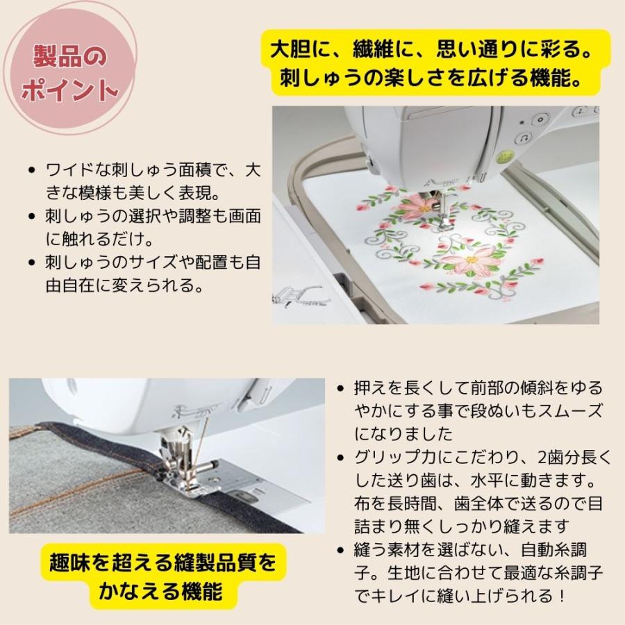 ミシン ブラザー CR2600W 刺繍ミシン 初心者 コンピューターミシン 刺繍 ミシン糸 自動糸切り 簡単 刺繍糸 セット 自動糸調子 EMG2301 | ブラザー工業 | 03