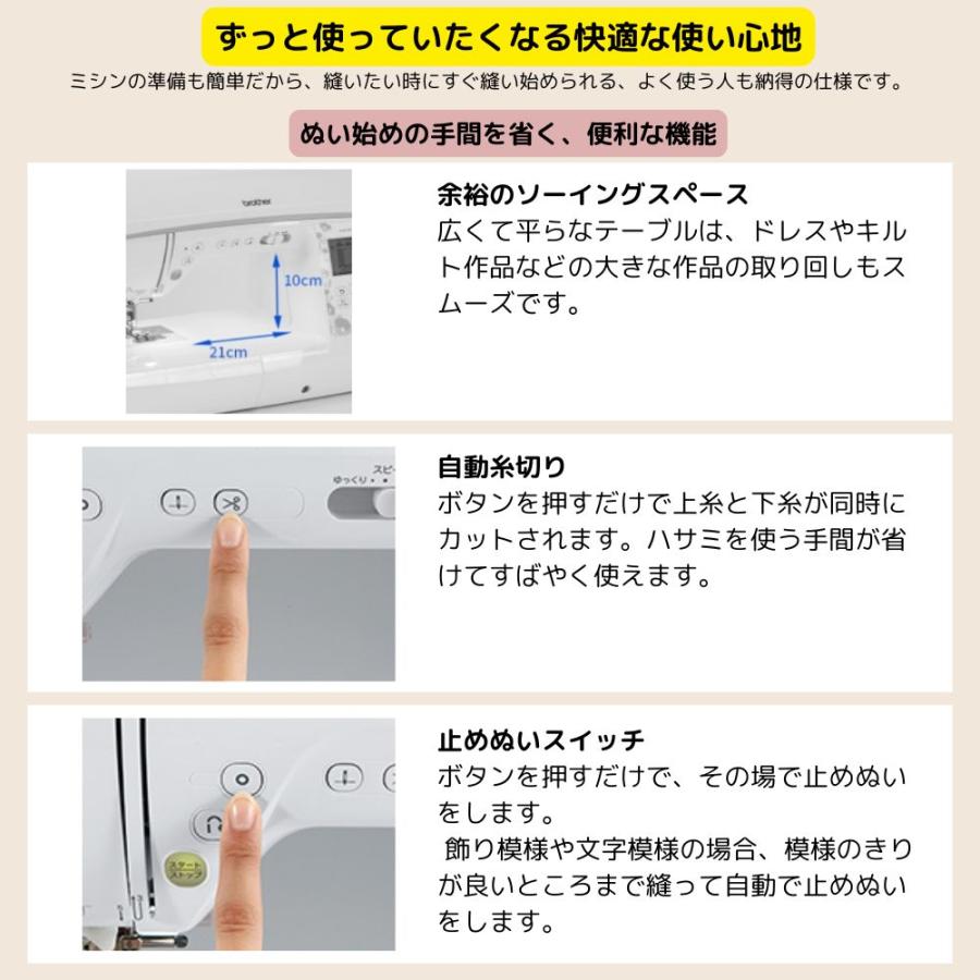 ミシン ブラザー CR2600W 刺繍ミシン 初心者 コンピューターミシン 刺繍 ミシン糸 自動糸切り 簡単 刺繍糸 セット 自動糸調子 EMG2301 | ブラザー工業 | 07