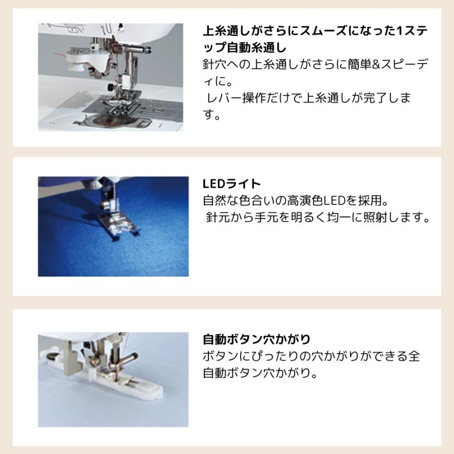 ミシン ブラザー CR2600W 刺繍ミシン 初心者 コンピューターミシン 刺繍 ミシン糸 自動糸切り 簡単 刺繍糸 セット 自動糸調子 EMG2301 | ブラザー工業 | 09