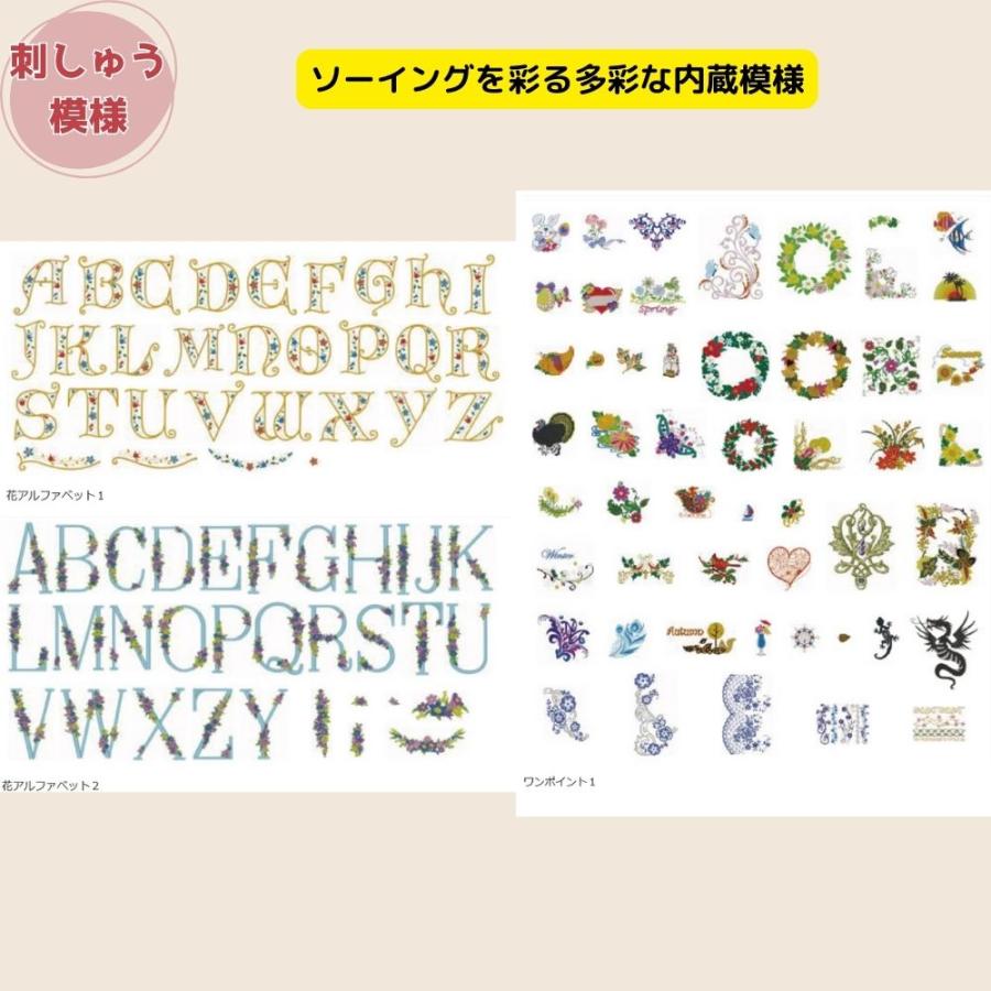 ミシン講習特典と豪華プレゼント付 ミシン ブラザー ソレイユCRW 刺繍 コンピューターミシン 自動糸切り 自動糸調子 本体 | ブラザー工業 | 13