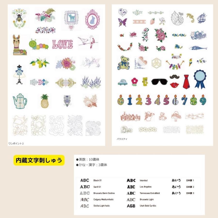 ブラザー工業 ミシン講習特典と豪華プレゼント付 ミシン ブラザー