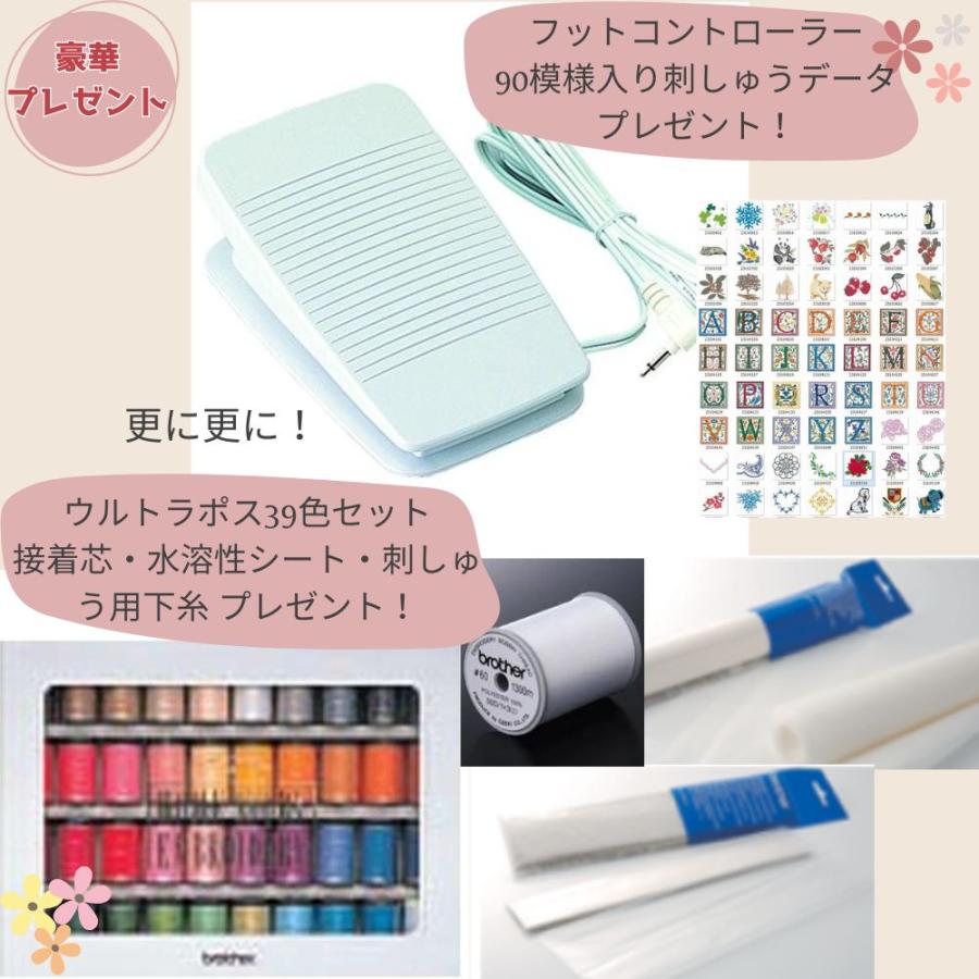 ミシン ブラザー 刺しゅうミシン ソレイユCRW フットコントローラー付！刺繍 初心者 brother 自動糸調子 自動糸切り 液晶 漢字 フリーアーム 爆買 | ブラザー工業 | 18