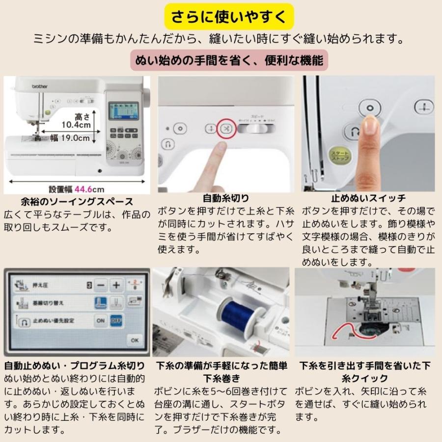 ❤１月特価❤LED【分解整備済】文字刺繍／自動糸調整・自動糸切 ／ブラザーミシン ブラザー工業 ブラザー ミシン 刺繍ミシン PICNO KW ピクノ