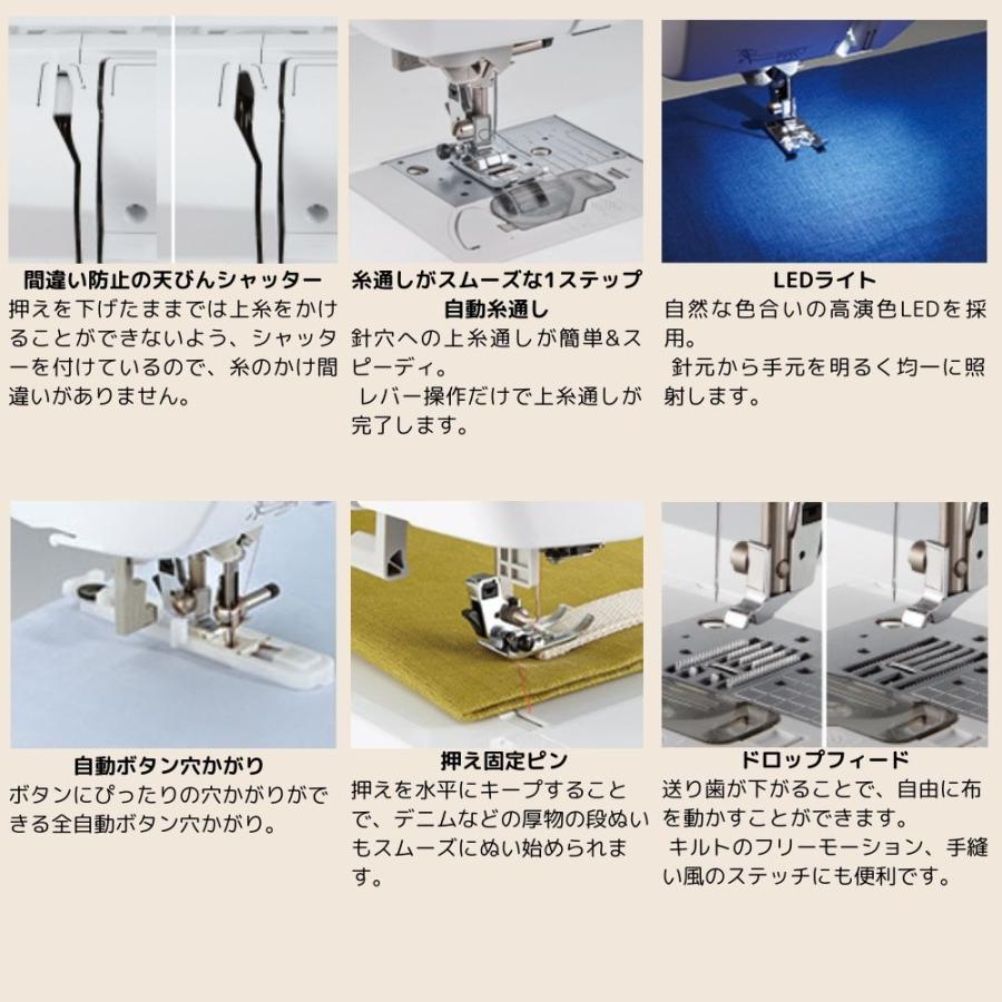 ブラザー工業 ミシン講習特典と豪華プレゼント付 ミシン