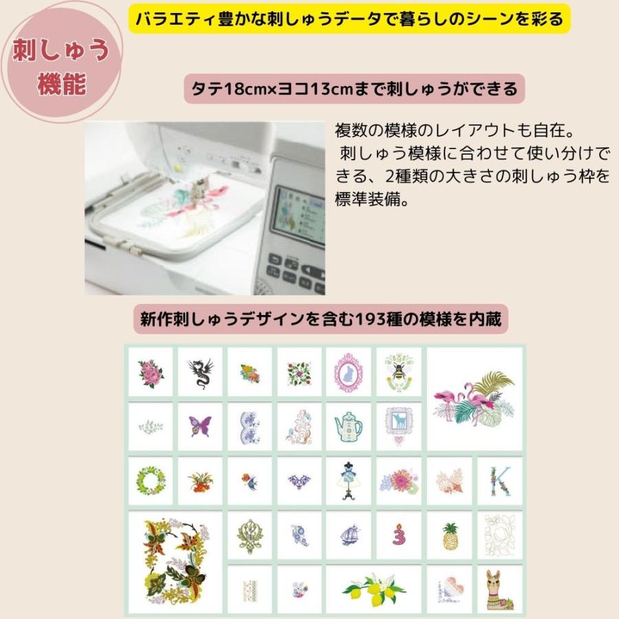 ❤１月特価❤LED【分解整備済】文字刺繍／自動糸調整・自動糸切 ／ブラザーミシン ブラザー工業 ブラザー ミシン 刺繍ミシン PICNO KW ピクノ