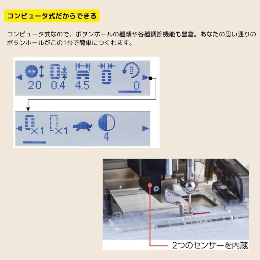 JUKI ボタンホール専用装置 EB-1ボタンホーラー JUKI 職業用ミシン専用コンピュータ式ボタンホーラー マグネット定規プレゼント | JUKI | 03