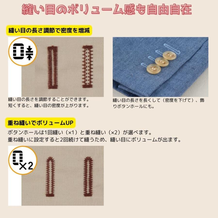 JUKI ボタンホール専用装置 EB-1ボタンホーラー JUKI 職業用ミシン専用コンピュータ式ボタンホーラー マグネット定規プレゼント | JUKI | 05