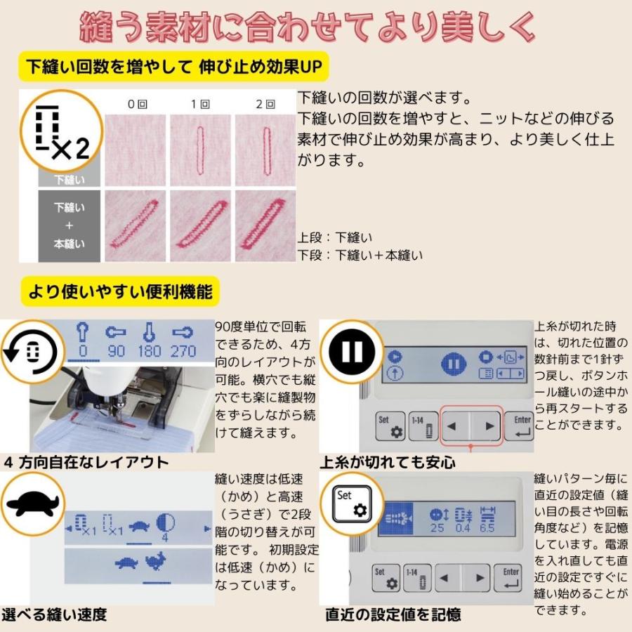 JUKI ボタンホール専用装置 EB-1ボタンホーラー JUKI 職業用ミシン専用コンピュータ式ボタンホーラー マグネット定規プレゼント | JUKI | 06