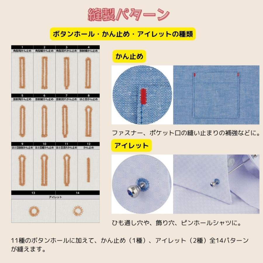 JUKI ボタンホール専用装置 EB-1ボタンホーラー JUKI 職業用ミシン専用コンピュータ式ボタンホーラー マグネット定規プレゼント | JUKI | 08