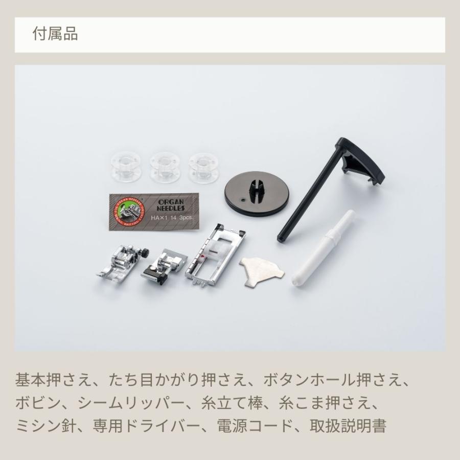 ミシン 初心者 ジャノメ 電子ミシン Epoque エポルク 軽量 コンパクト JANOME 蛇の目 新入荷 おすすめ コンパクトミシン フリーアーム 可愛い | JANOME | 13