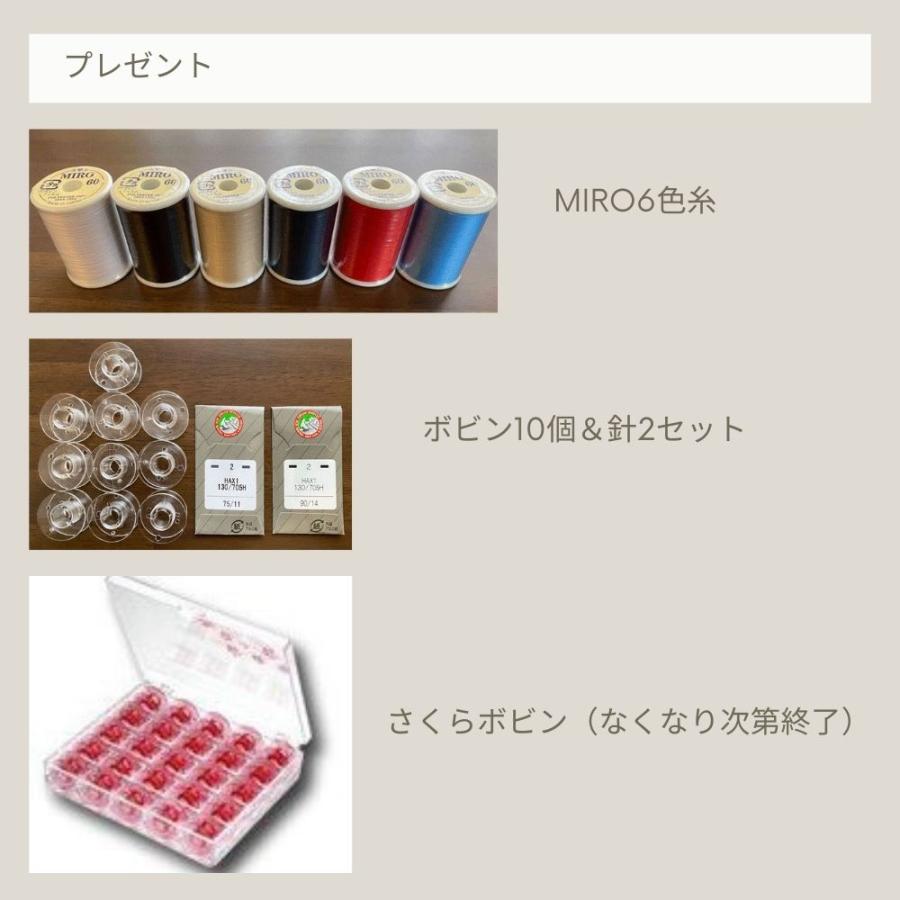 ミシン 初心者 ジャノメ 電子ミシン Epoque エポルク 軽量 コンパクト JANOME 蛇の目 新入荷 おすすめ コンパクトミシン フリーアーム 可愛い | JANOME | 14