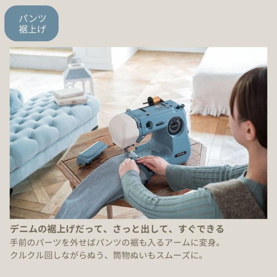 ミシン 初心者 ジャノメ 電子ミシン Epoque エポルク 軽量 コンパクト JANOME 蛇の目 新入荷 おすすめ コンパクトミシン フリーアーム 可愛い | JANOME | 05