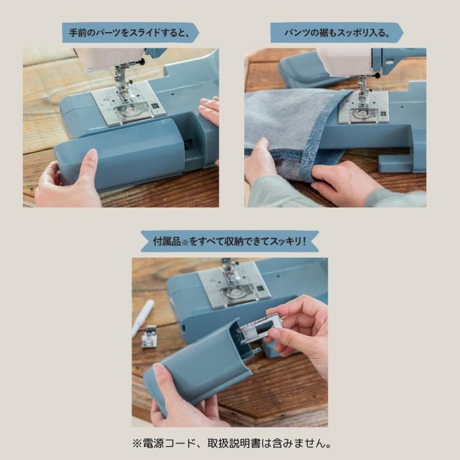 ミシン 初心者 ジャノメ 電子ミシン Epoque エポルク 軽量 コンパクト JANOME 蛇の目 新入荷 おすすめ コンパクトミシン フリーアーム 可愛い | JANOME | 06
