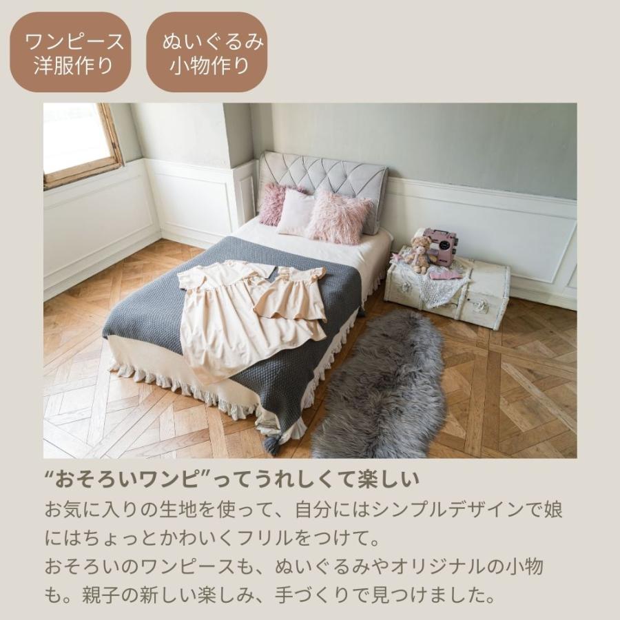 ミシン 初心者 ジャノメ 電子ミシン Epoque エポルク 軽量 コンパクト JANOME 蛇の目 新入荷 おすすめ コンパクトミシン フリーアーム 可愛い | JANOME | 07