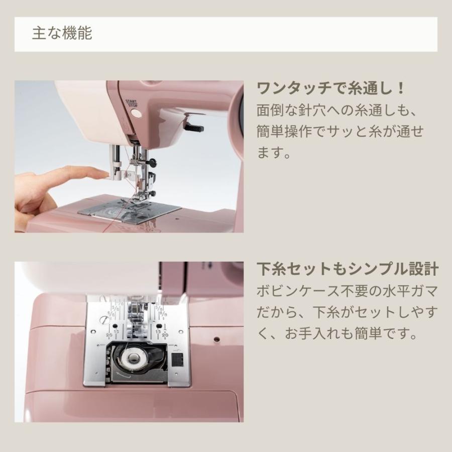 ミシン 初心者 ジャノメ 電子ミシン Epoque エポルク 軽量 コンパクト JANOME 蛇の目 新入荷 おすすめ コンパクトミシン フリーアーム 可愛い | JANOME | 10