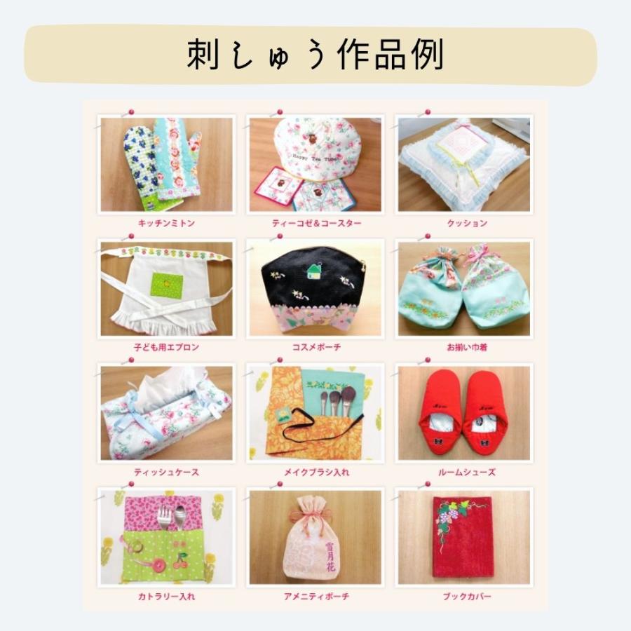 シンガー ミシン 家庭用コンパクト刺しゅう機 EU-2JSP EU2JSP シンガーミシンrumina1000用 | SINGER（ミシン） | 11