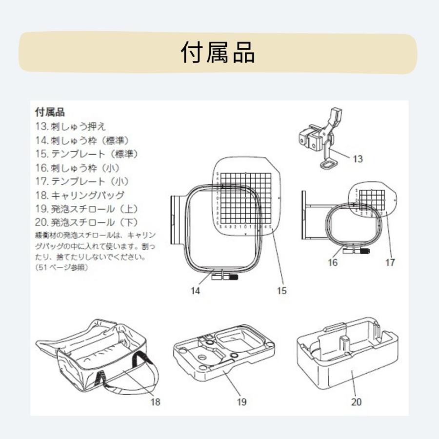 SINGER(ミシン) シンガー ミシン 家庭用コンパクト刺しゅう機 SINGER(ミシン) シンガー ミシン 家庭用コンパクト刺しゅう機
