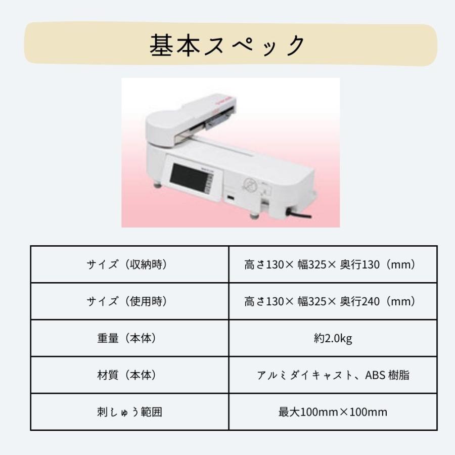 SINGER（ミシン） シンガー ミシン 家庭用コンパクト刺しゅう機