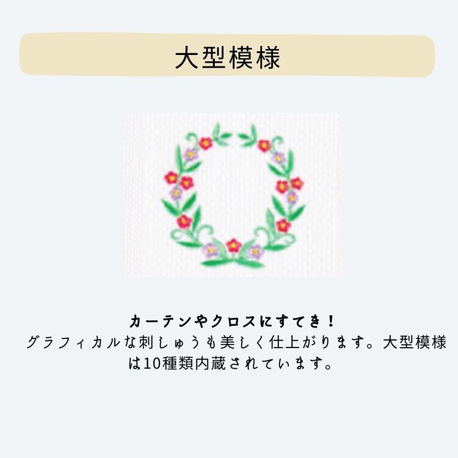 シンガー ミシン 家庭用コンパクト刺しゅう機 EU-2JSP EU2JSP シンガーミシンrumina1000用 | SINGER（ミシン） | 07