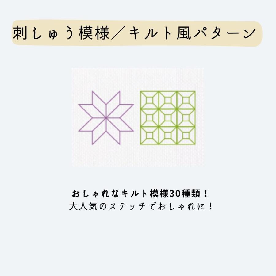 シンガー ミシン 家庭用コンパクト刺しゅう機 EU-2JSP EU2JSP シンガーミシンrumina1000用 | SINGER（ミシン） | 09