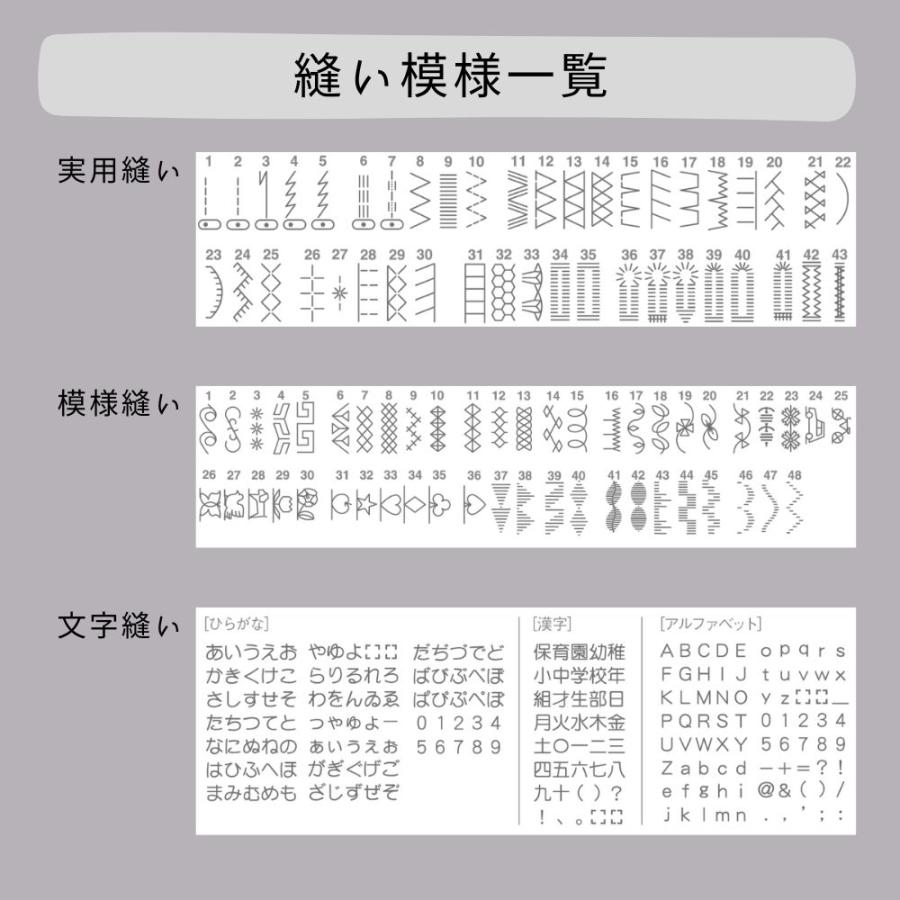 ハッピージャパン ミシン 本体 初心者 mycrie FFH-6000 FFH6000ミシン