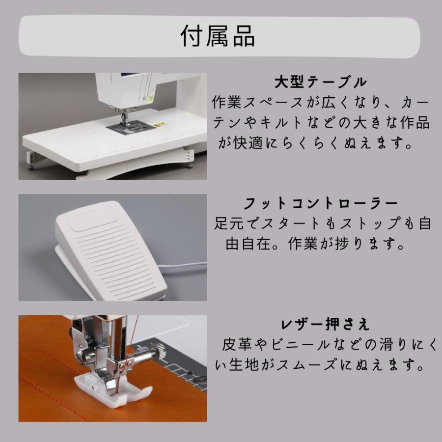 ミシン 本体 初心者 mycrie FFH-6000 FFH6000ミシン ハッピージャパン コンピューターミシン ミクリエ HappyJapan おすすめ 人気 簡単 文字縫い | ハッピージャパン | 13