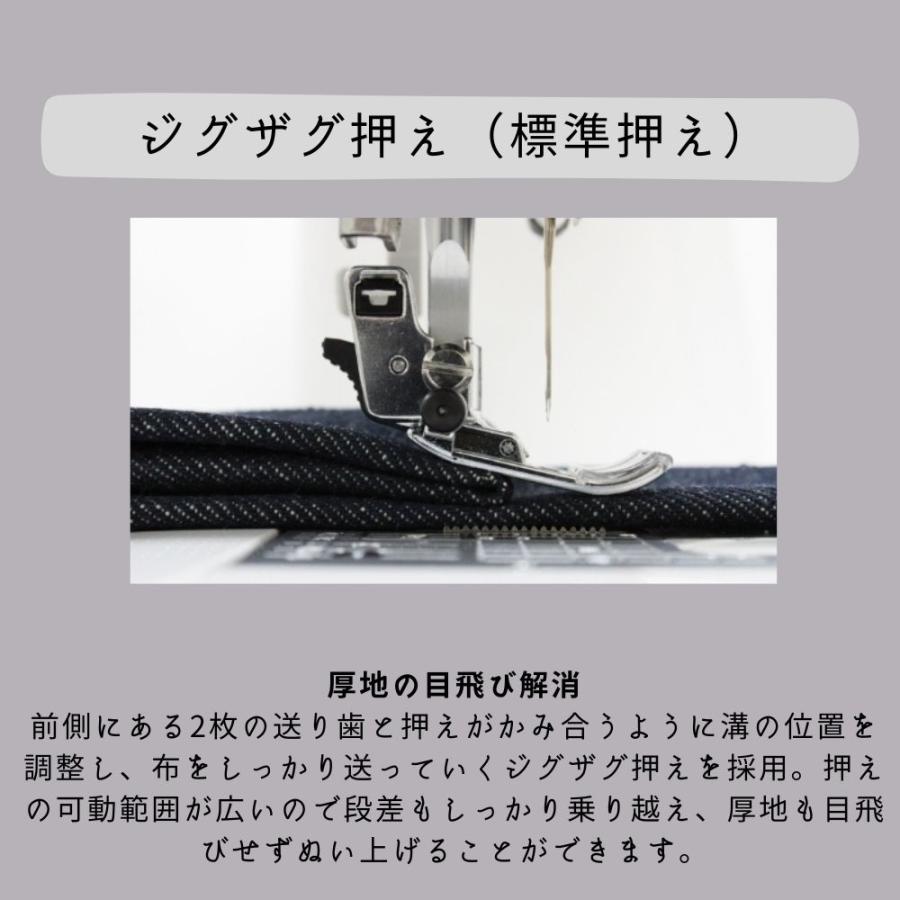 ミシン 本体 初心者 mycrie FFH-6000 FFH6000ミシン ハッピージャパン コンピューターミシン ミクリエ HappyJapan おすすめ 人気 簡単 文字縫い | ハッピージャパン | 03