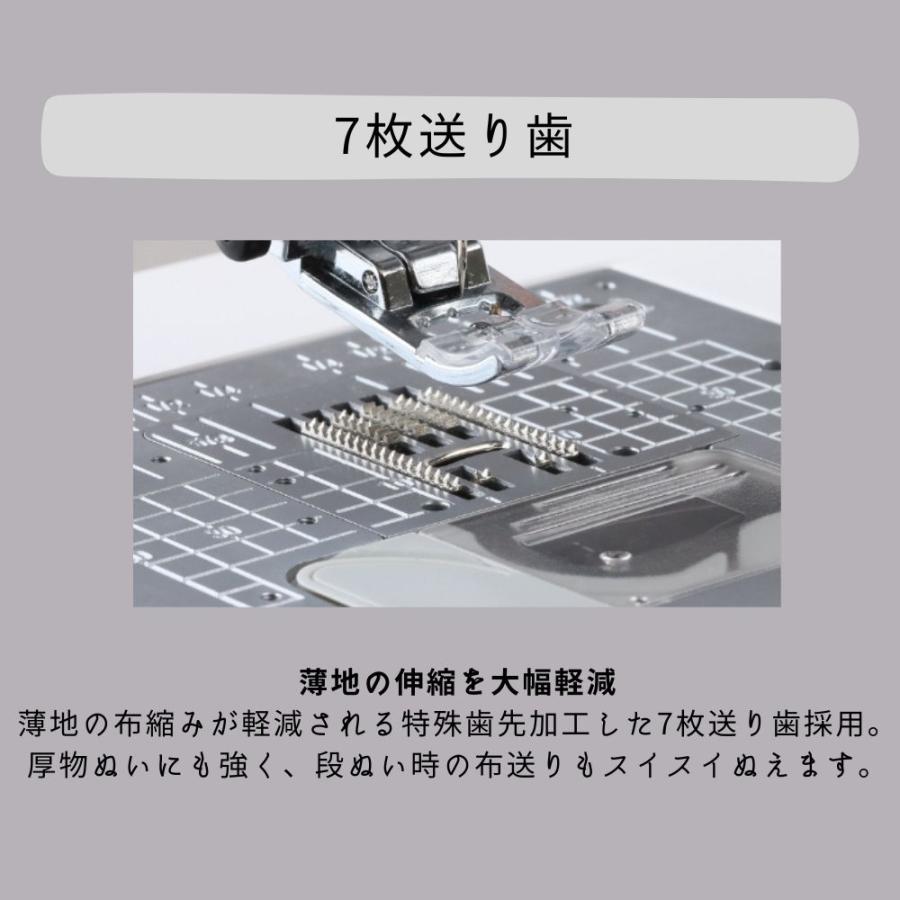 ミシン 本体 初心者 mycrie FFH-6000 FFH6000ミシン ハッピージャパン コンピューターミシン ミクリエ HappyJapan おすすめ 人気 簡単 文字縫い | ハッピージャパン | 04