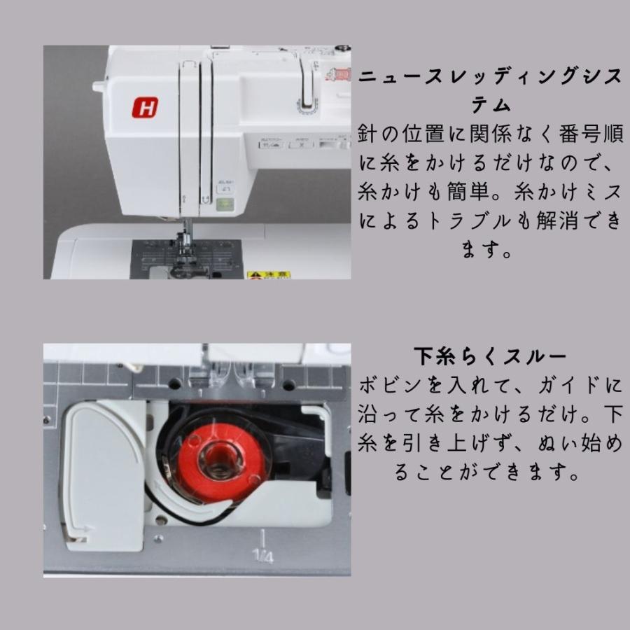 ミシン 本体 初心者 mycrie FFH-6000 FFH6000ミシン ハッピージャパン コンピューターミシン ミクリエ HappyJapan おすすめ 人気 簡単 文字縫い | ハッピージャパン | 07