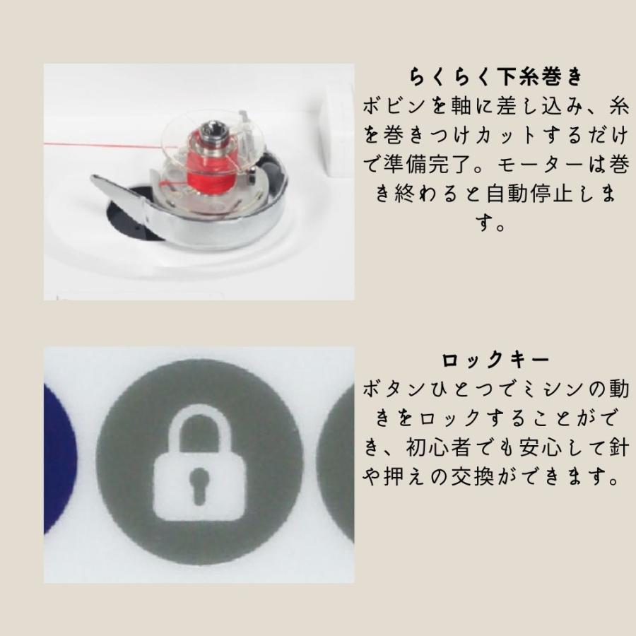 ミシン 本体 初心者 mycrie FFH-8000 FFH8000ミシン ハッピージャパン コンピューターミシン ミクリエ HappyJapan 5年保証 おすすめ 人気 簡単 文字縫い | ハッピージャパン | 10
