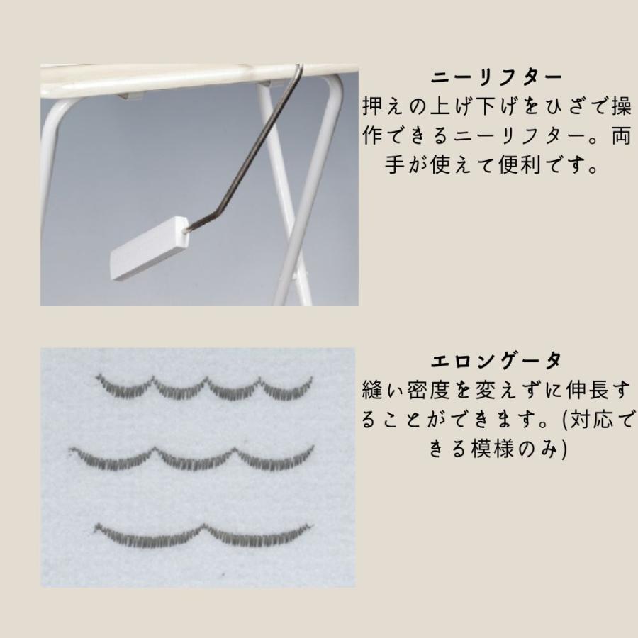 ミシン 本体 初心者 mycrie FFH-8000 FFH8000ミシン ハッピージャパン コンピューターミシン ミクリエ HappyJapan 5年保証 おすすめ 人気 簡単 文字縫い | ハッピージャパン | 11