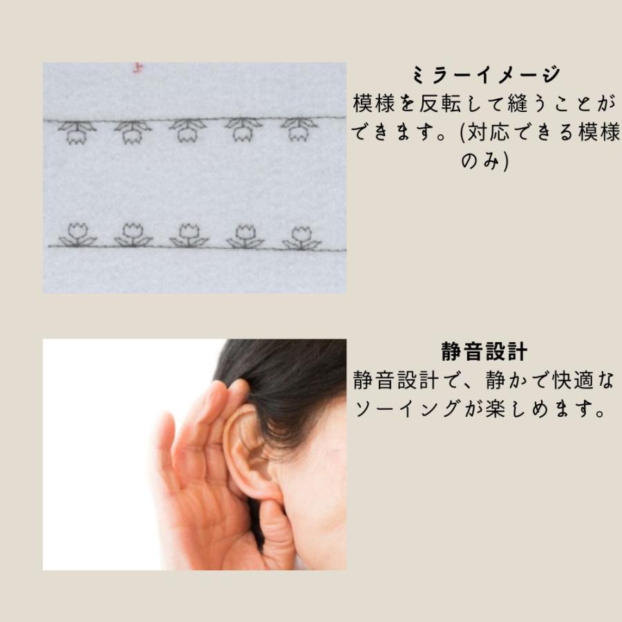 ミシン 本体 初心者 mycrie FFH-8000 FFH8000ミシン ハッピージャパン コンピューターミシン ミクリエ HappyJapan 5年保証 おすすめ 人気 簡単 文字縫い | ハッピージャパン | 12