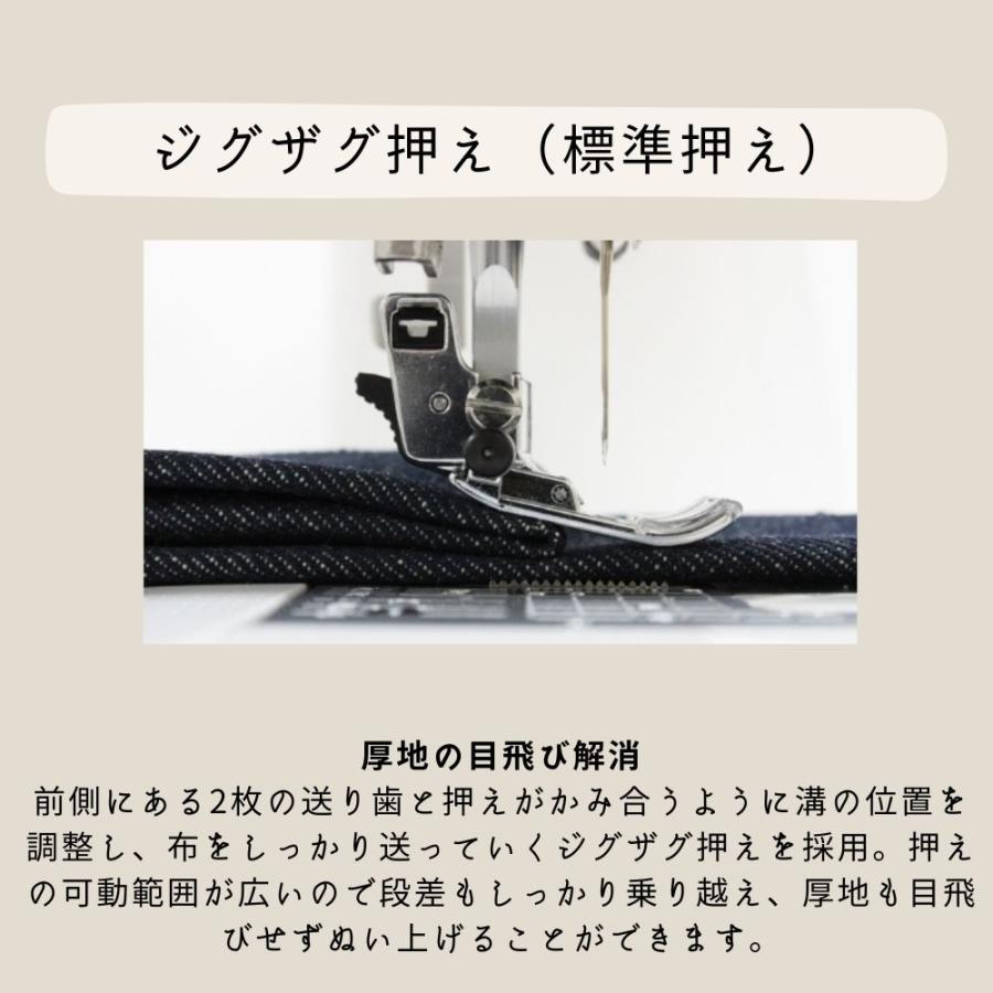 ハッピージャパン ミシン 本体 初心者 mycrie FFH-8000 FFH8000ミシン