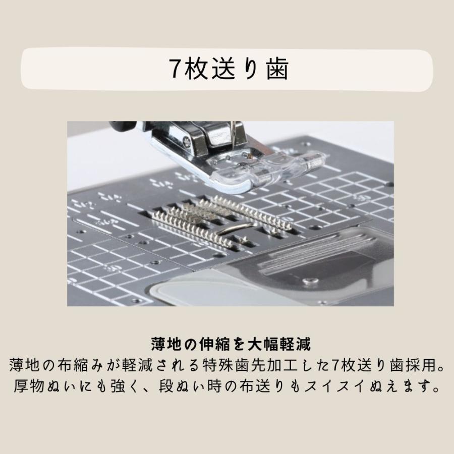 ハッピージャパン ミシン 本体 初心者 mycrie FFH-8000 FFH8000ミシン