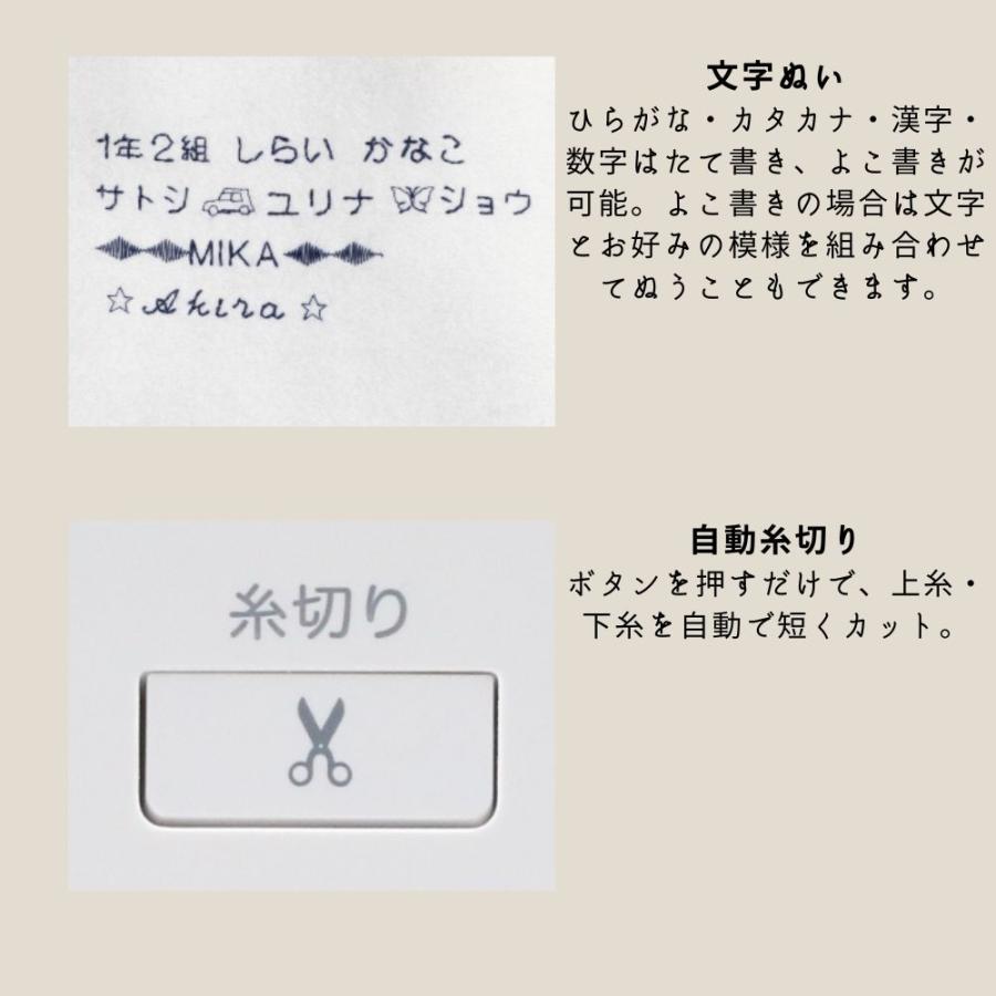 ミシン 本体 初心者 mycrie FFH-8000 FFH8000ミシン ハッピージャパン コンピューターミシン ミクリエ HappyJapan 5年保証 おすすめ 人気 簡単 文字縫い | ハッピージャパン | 08