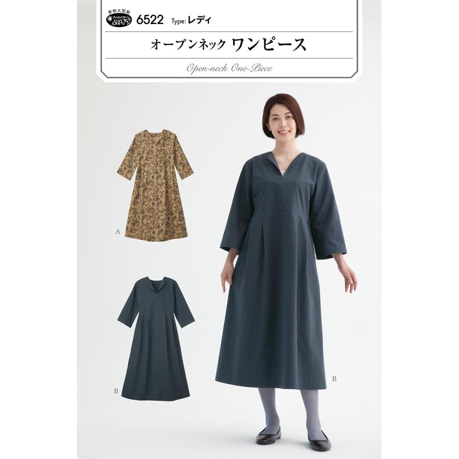 型紙 パターン オープンネックワンピース 6522 フィットパターン サンプランニング 大人 子供 ベビー 赤ちゃん 作り方 洋裁 手作り 簡単 レシピ | ブランド登録なし