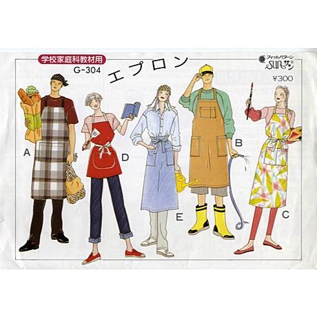 型紙 パターン エプロン G304 フィットパターンサン サンプランニング 学校家庭科教材用 | ブランド登録なし