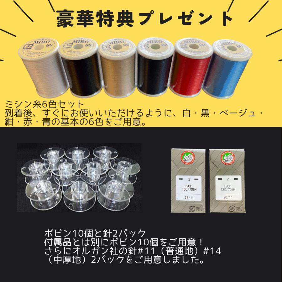 ミシン ブラザー コンピューターミシン Teddy55 テディ55 フットコントローラー付 CPV0305 brother 自動糸調子 7枚送り歯 コードリール ハードケース 爆買 | ブラザー工業 | 10