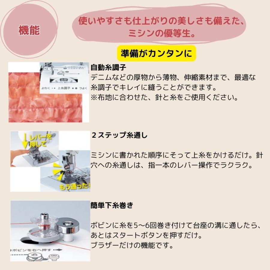 ブラザー コンピューターミシン Teddy55 テディ55 フットコントローラー付 CPV0305 brother コードリール ハードケース | ブラザー工業 | 03