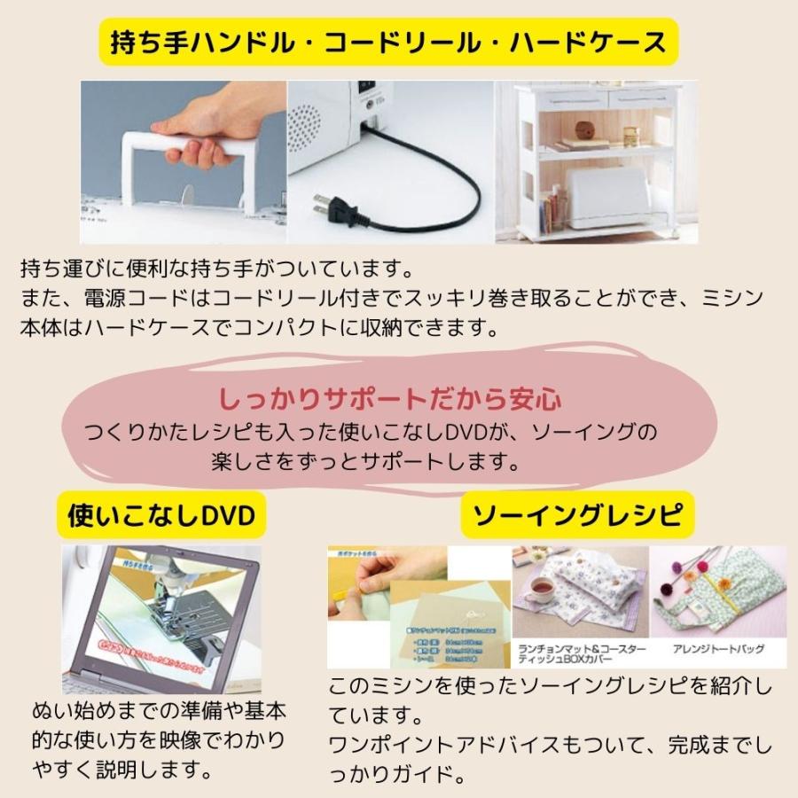 ブラザー コンピューターミシン Teddy55 テディ55 フットコントローラー付 CPV0305 brother コードリール ハードケース | ブラザー工業 | 06