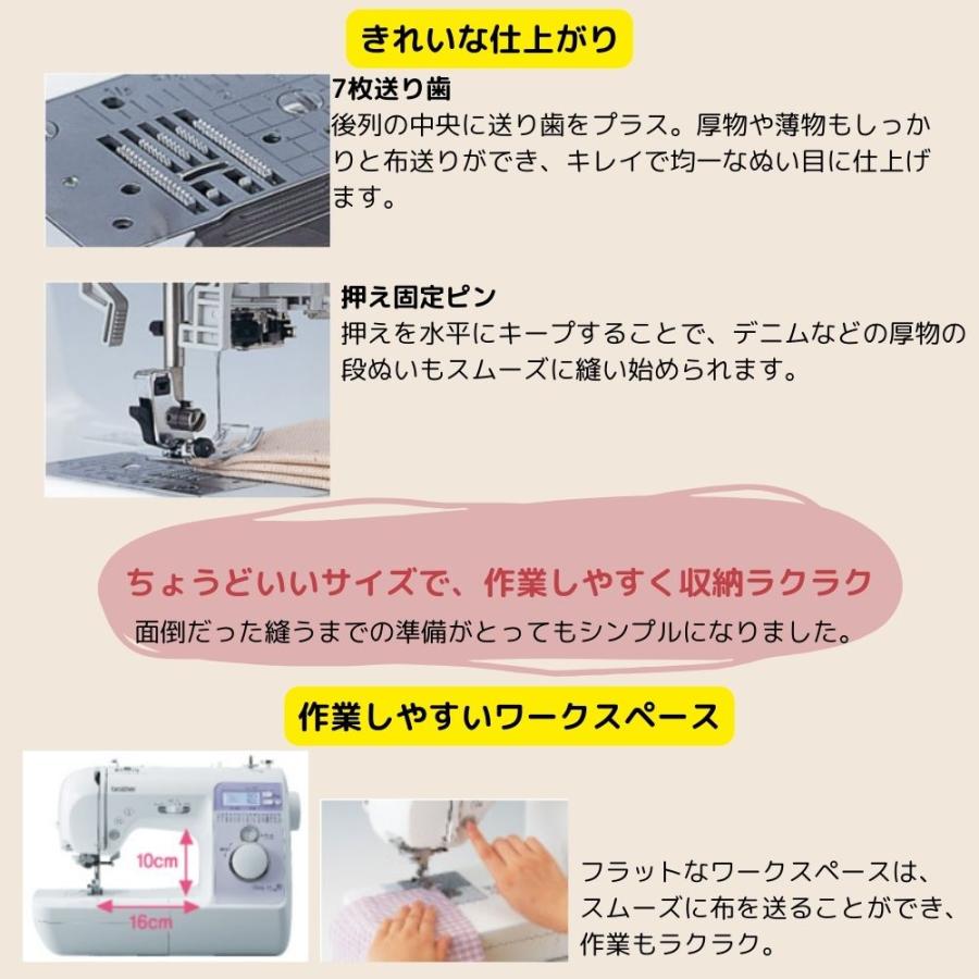 ブラザー コンピューターミシン Teddy55 テディ55 フットコントローラー付 CPV0305 brother コードリール ハードケース | ブラザー工業 | 05