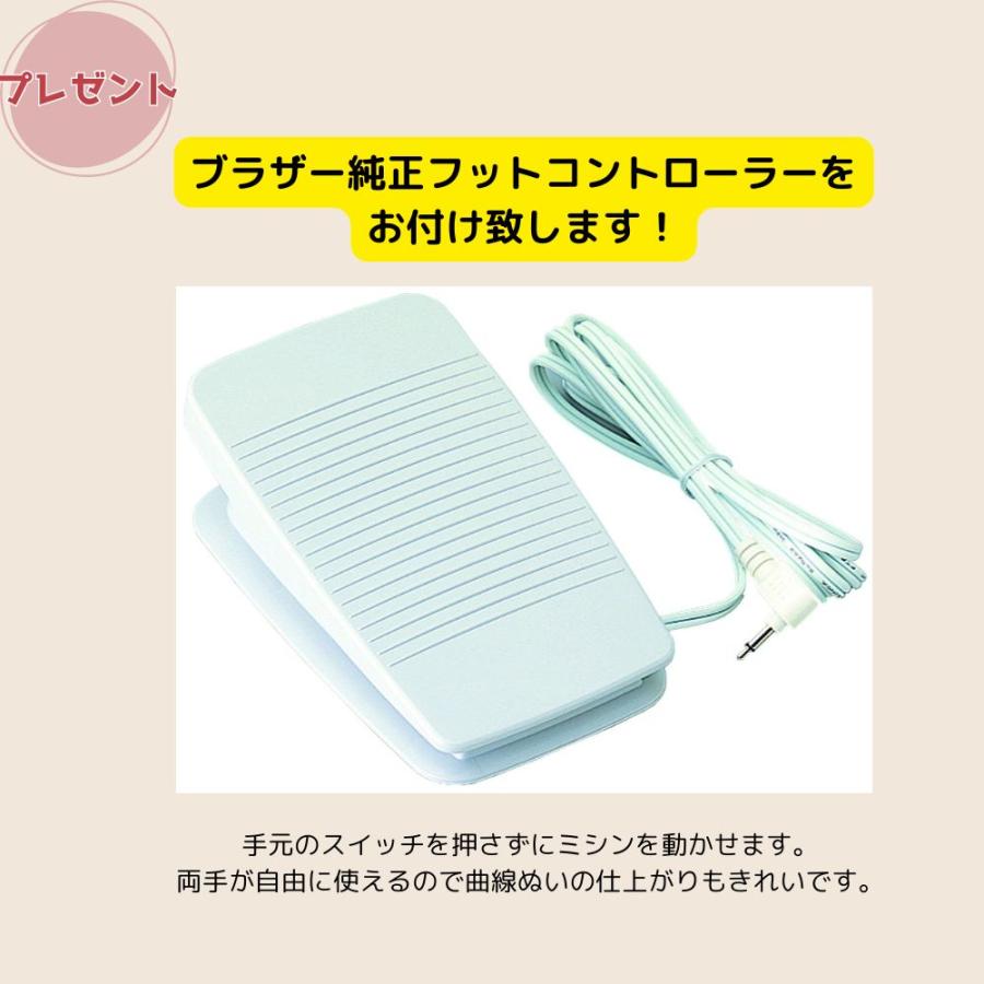 ブラザー コンピューターミシン Teddy55 テディ55 フットコントローラー付 CPV0305 brother コードリール ハードケース | ブラザー工業 | 09