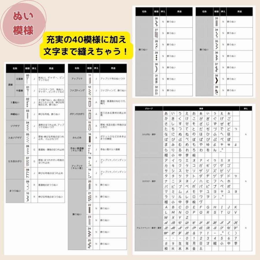 ブラザー ミシン S71-SL S71SL コンピューターミシン フットコントローラー付 文字縫い 送料無料 5年保証 | ブラザー工業 | 10