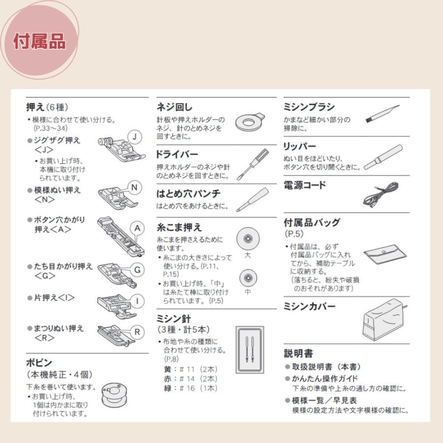 ブラザー ミシン S71-SL S71SL コンピューターミシン フットコントローラー付 文字縫い 送料無料 5年保証 | ブラザー工業 | 11