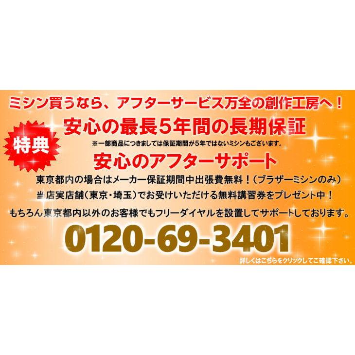 ミシン ブラザー コンピューターミシン S71 Sl S71sl 文字縫い Brother 初心者 本体 おすすめ Hs501 あなたの街のミシン専門店創作工房 通販 Yahoo ショッピング
