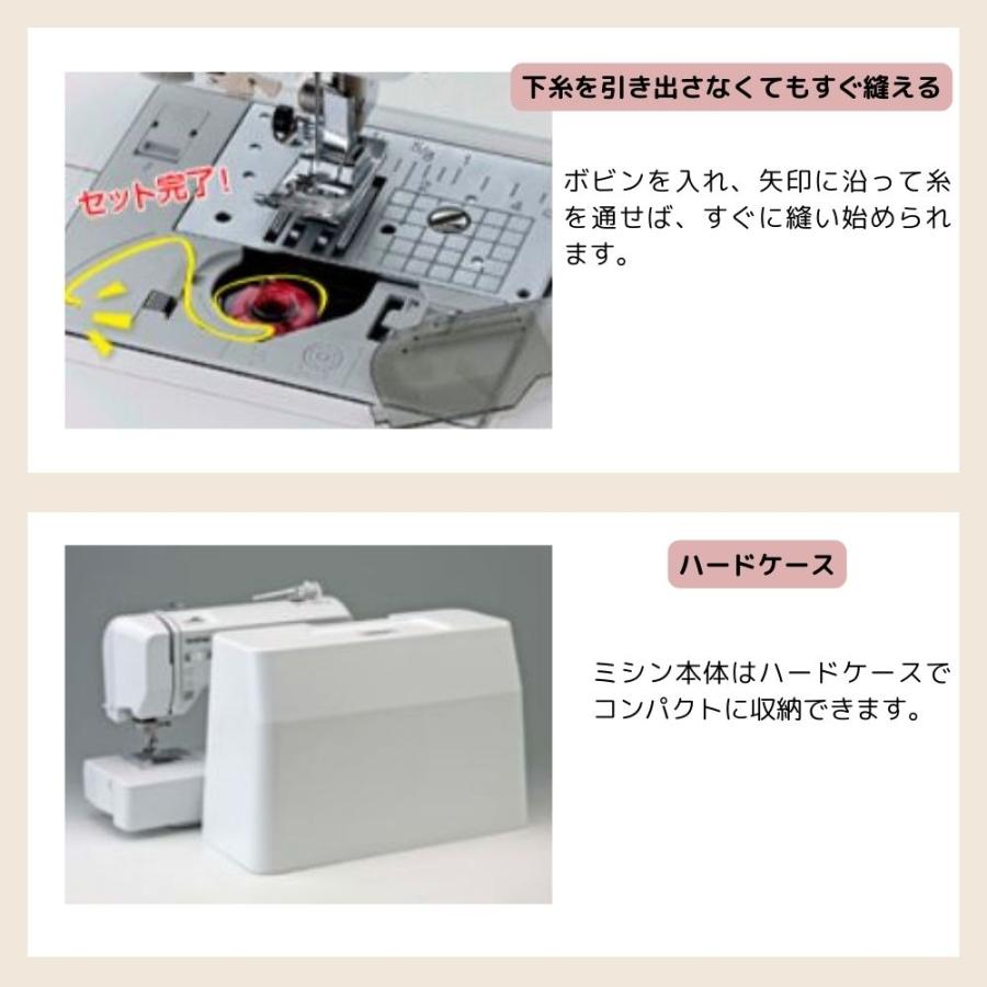 ブラザー ミシン S71-SL S71SL コンピューターミシン フットコントローラー付 文字縫い｜mcff｜06