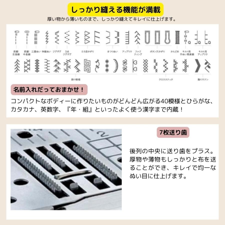 ブラザー ミシン S71-SL S71SL コンピューターミシン フットコントローラー付 文字縫い｜mcff｜07