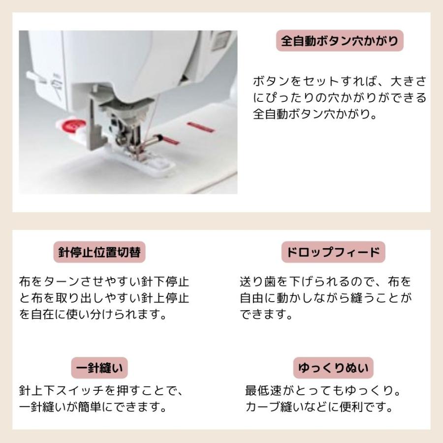 ブラザー ミシン S71-SL S71SL コンピューターミシン フットコントローラー付 文字縫い｜mcff｜09