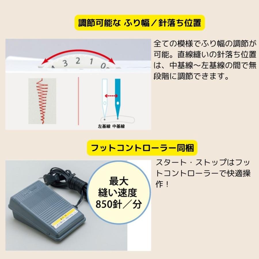 JUKI 電動ミシン HZL-290-S HZL290S フットコントローラー付 ミシン juki 初心者 コンパクトミシン 電子ミシン｜mcff｜04